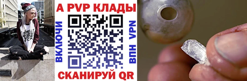Alfa_PVP мука  Оханск 