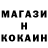 ГАШ ice o lator Roman Konchakov