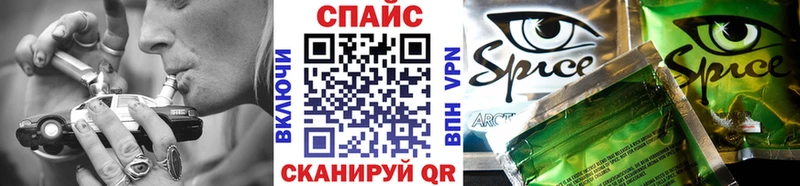 Бутират BDO 33%  наркота  Оханск 