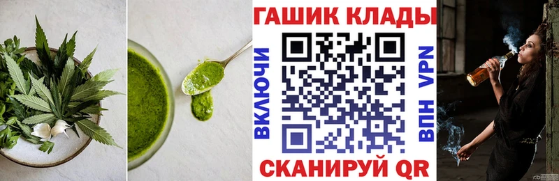 Cannafood марихуана  Оханск 