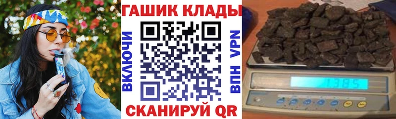 Гашиш Premium Оханск