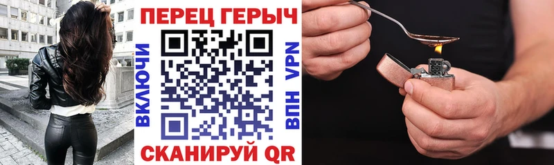 Героин хмурый где найти наркотики Оханск