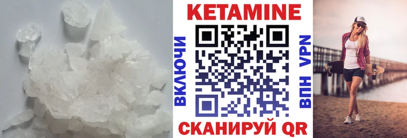 хочу   Оханск  Кетамин VHQ 