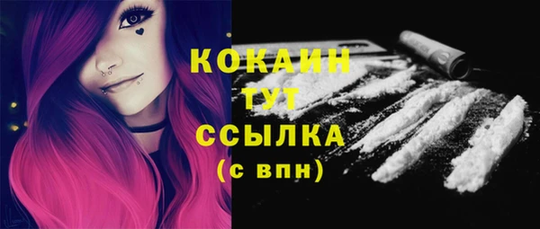 кокаин VHQ Аркадак