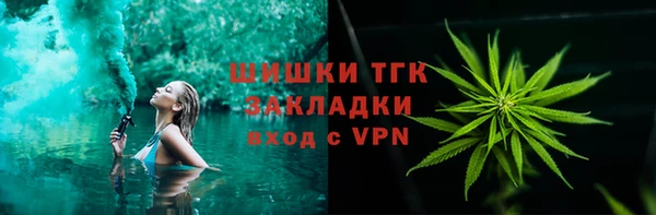 первитин Армянск