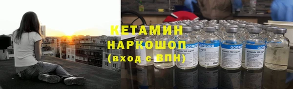 первитин Армянск