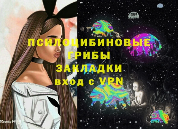 MDMA Арсеньев