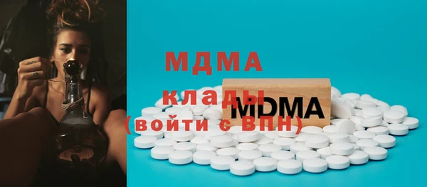 MDMA Арсеньев