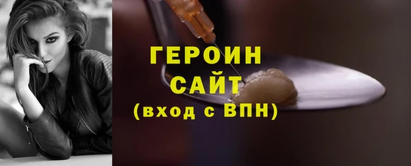 MDMA Арсеньев