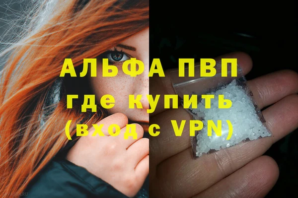 первитин Армянск