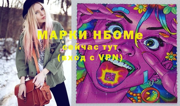 первитин Армянск
