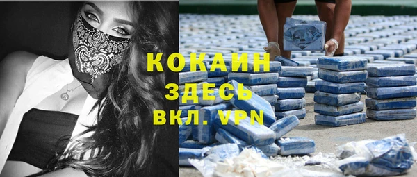 MDMA Арсеньев