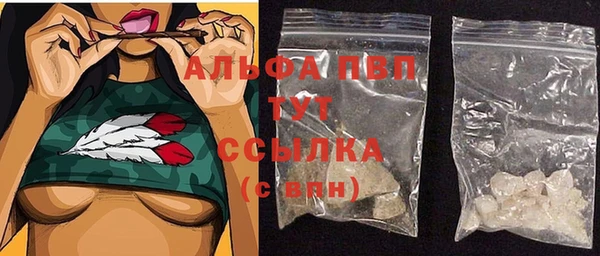 первитин Армянск