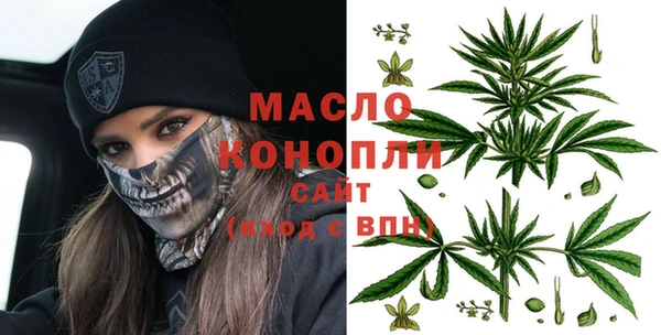 первитин Армянск