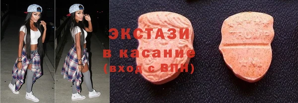 MDMA Арсеньев