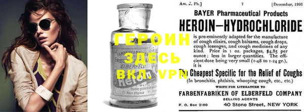 первитин Армянск