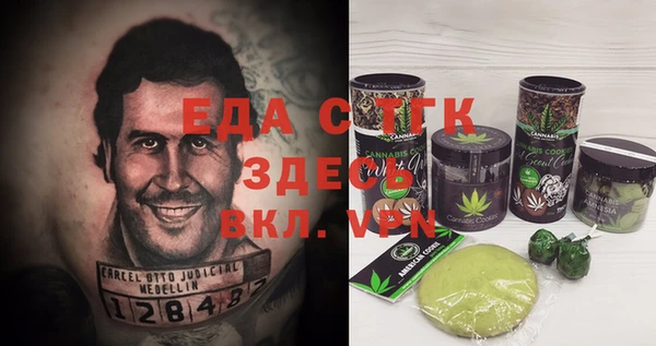 первитин Армянск