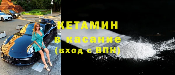 первитин Армянск