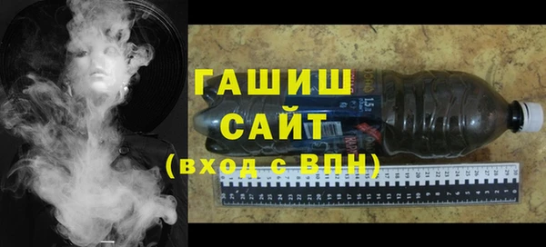 первитин Армянск
