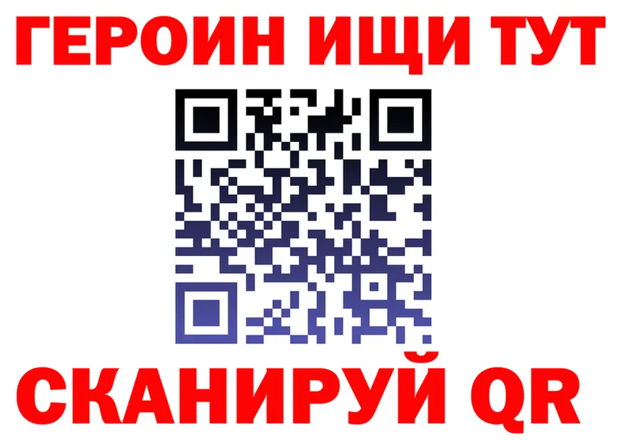 ГАШ VHQ зеркало shop мега Оханск