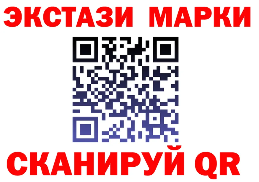 Лсд 25 экстази кислота маркетплейс маркетплейс МЕГА Оханск