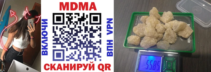 МДМА кристаллы  купить наркотик  Оханск 