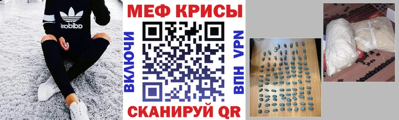 сайты даркнета как зайти  Оханск  МЕФ 4 MMC 