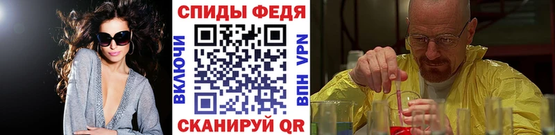 Метамфетамин пудра Оханск
