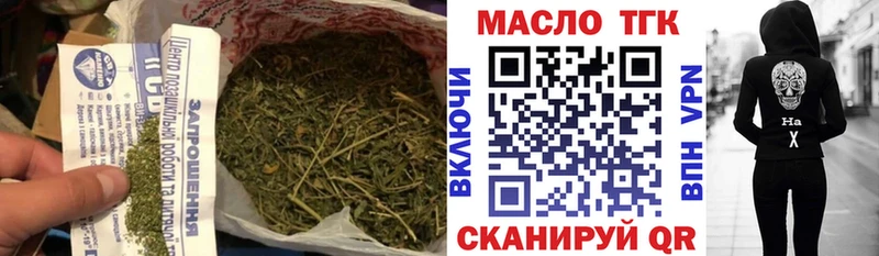 где найти наркотики  Оханск  ТГК вейп с тгк 