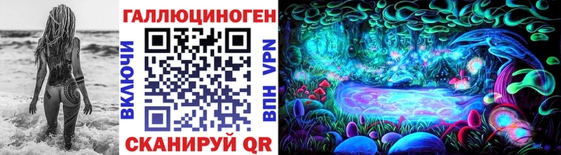 Галлюциногенные грибы Psilocybine cubensis  OMG онион  Оханск 