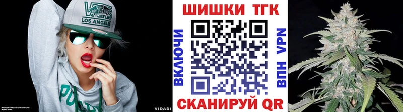 Бошки Шишки гибрид  купить наркотик  Оханск 